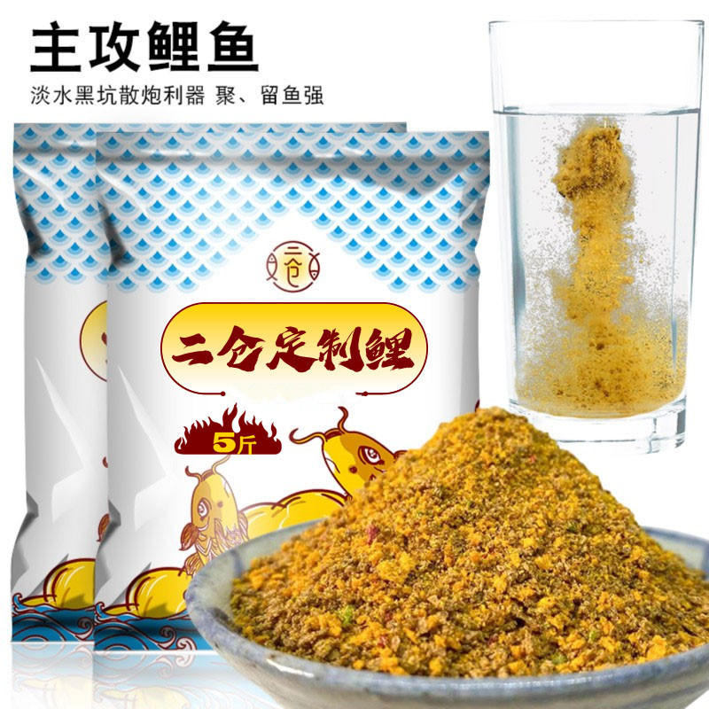 二仓黑坑水库鲤鱼饵料正钓偷驴5斤垂钓