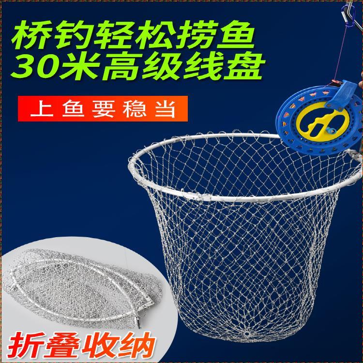 桥筏抄网带线盘可折叠桥上筏钓抄网桥伐网兜抄网头带绳桥阀捞鱼网