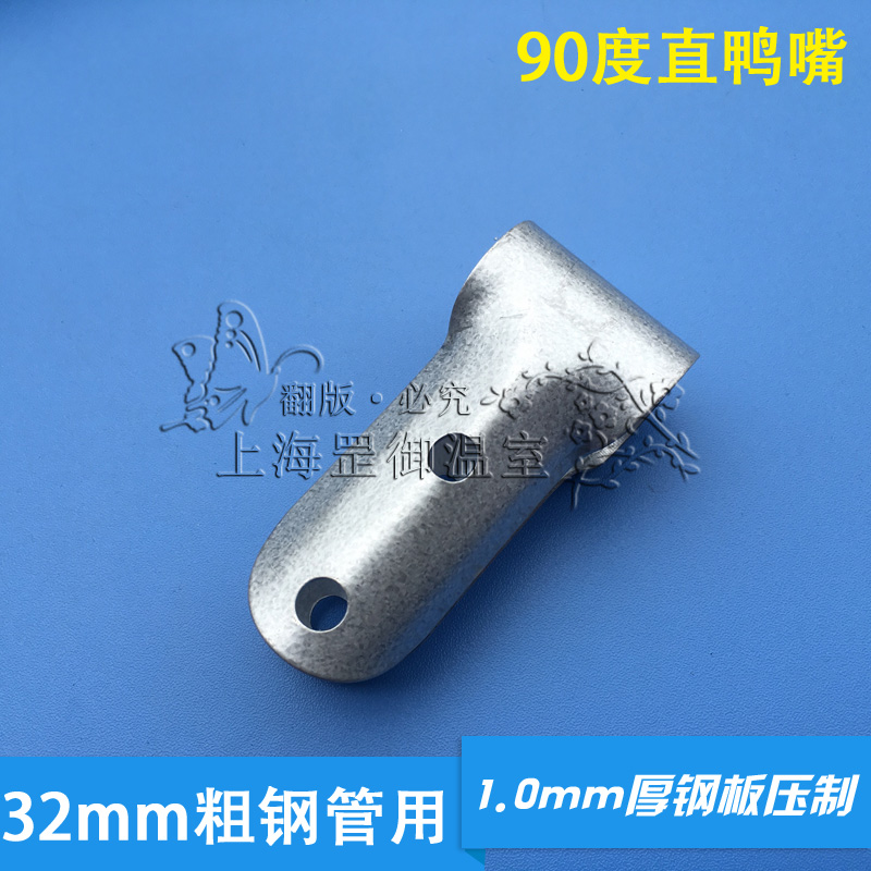 夹箍抱箍三通门包头10个一包大棚配件鸭嘴斜鸭嘴管管卡钢管T型卡