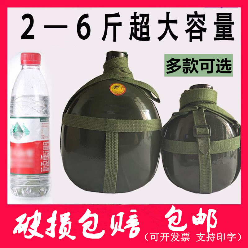 军绿色水壶背带铝水壶户外大容量便携学生军训水壶怀旧老式水壶