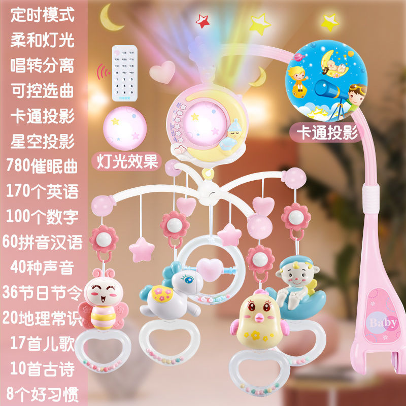 充电音乐旋转床铃新生婴儿幼儿床头铃掉铃摇铃床挂宝宝0-1岁玩具