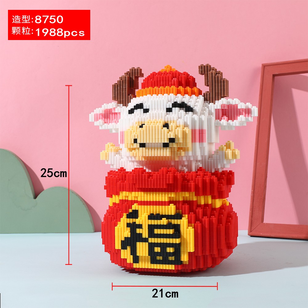 13.9米【福牛】小颗粒拼装积木益智玩具摆件少儿亲子玩具