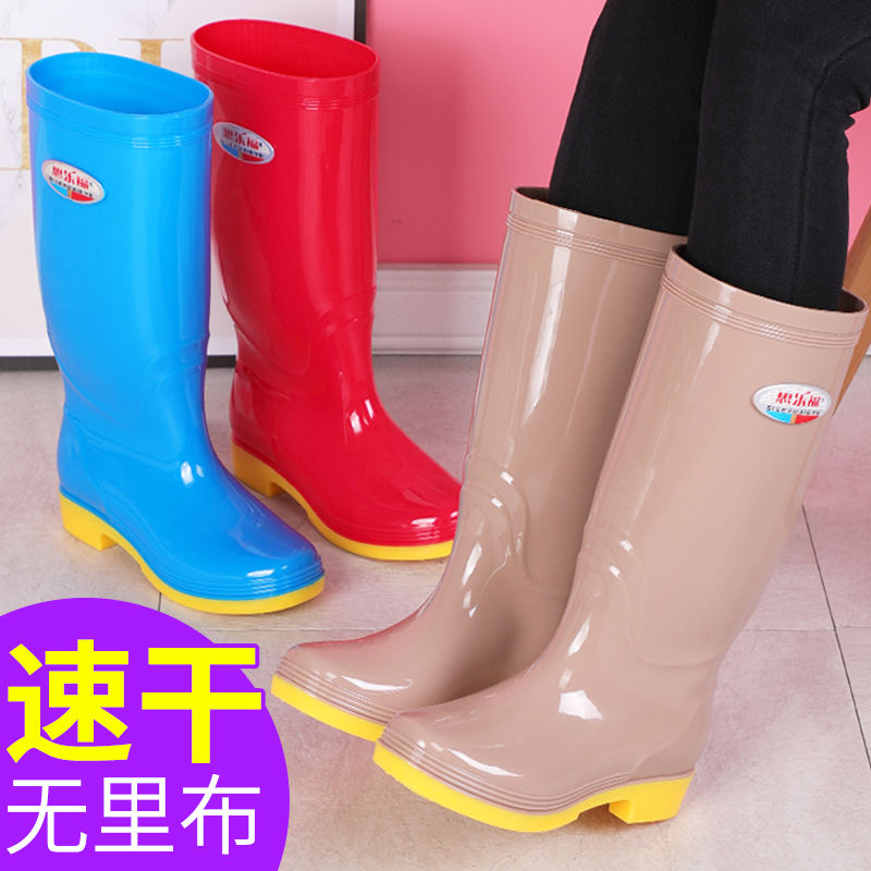 【美夏】速干无里布高筒牛筋底女水鞋防臭雨鞋成人工作鞋水桶雨靴