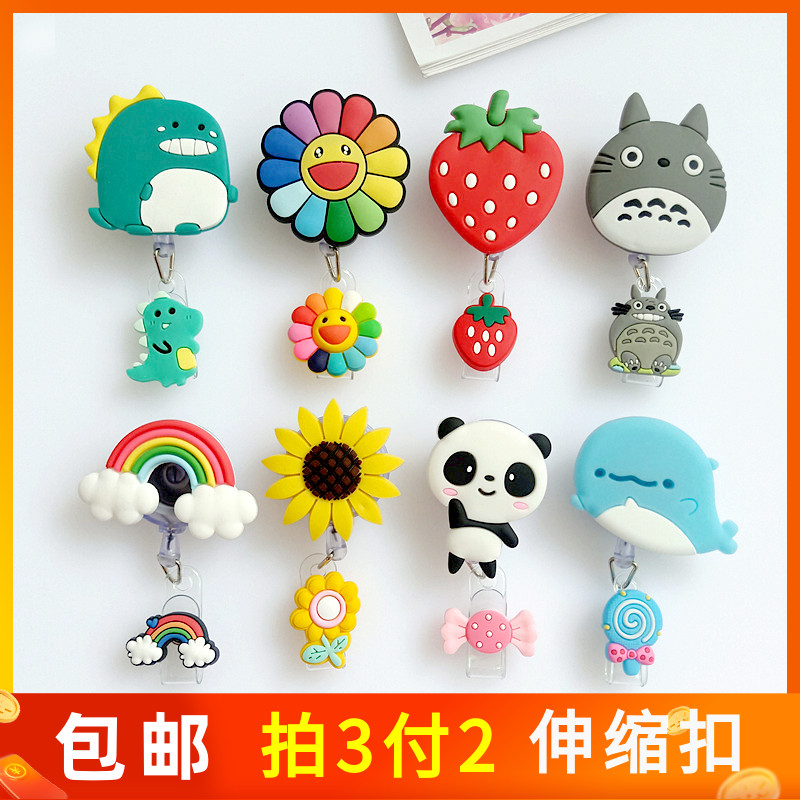 护士胸牌卡通卡套易拉扣证件扣伸缩扣伸缩挂绳胸卡厂牌夹子工作牌