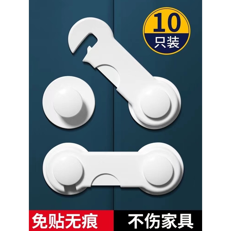 饮水机儿童安全锁柜门固定扣防开门卡扣抽屉扣锁冰箱门关不紧