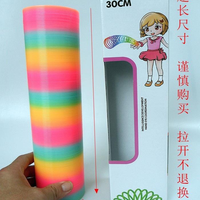 大号彩虹圈魔力塑料叠叠圈弹簧圈玩具 夜光弹力拉环 大人儿童游