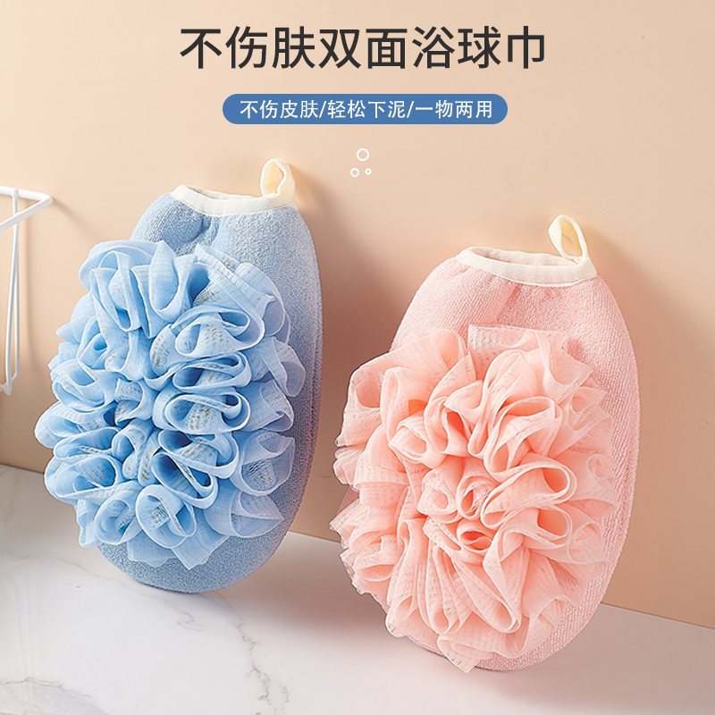 浴球搓澡巾两用沐浴洗浴男用高档浴花球柔软洗澡球女不散大号
