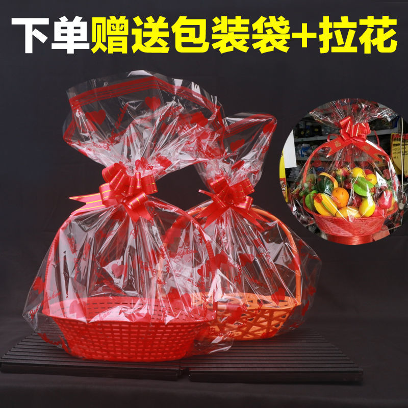 超市塑料水果篮仿藤编采摘手提篮送礼篮子水果店花篮蔬菜篮礼品篮