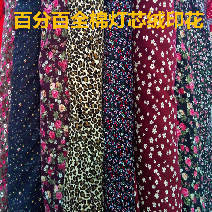 纯棉细条灯芯绒印花 全棉纯棉布料 婴儿服饰 动物花草图案 纯棉条