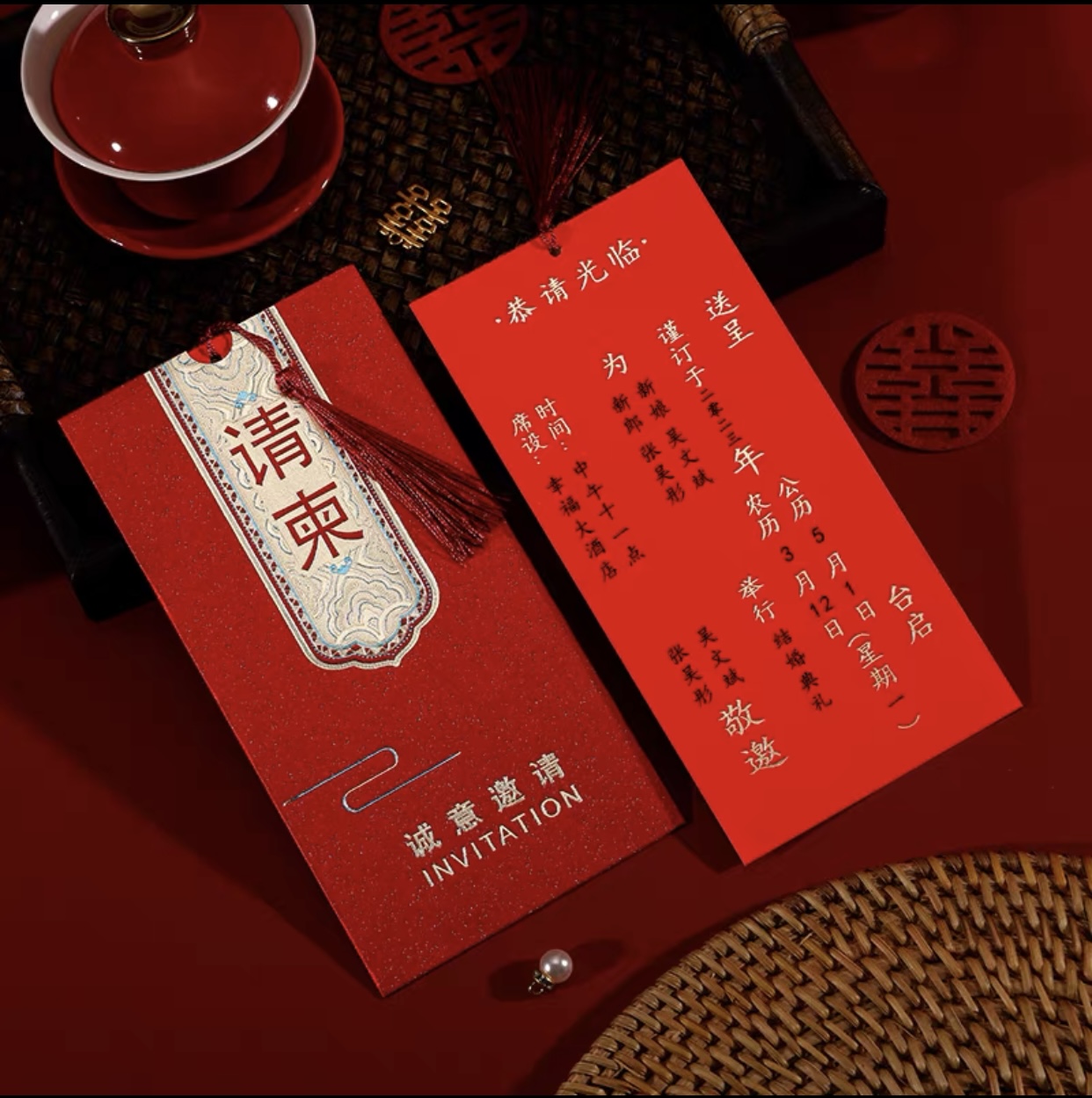 【结婚请帖】新款结婚请帖婚礼邀请函磨砂请柬喜帖新娘新郎喜宴