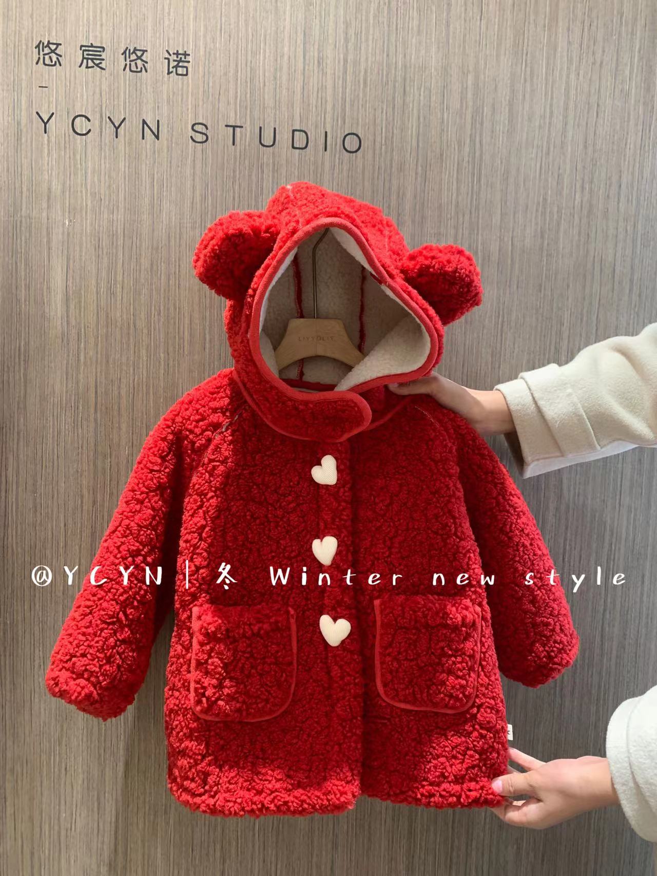 YCYN-6009-儿童韩版潮童爱心扣子毛毛外套（冬款）