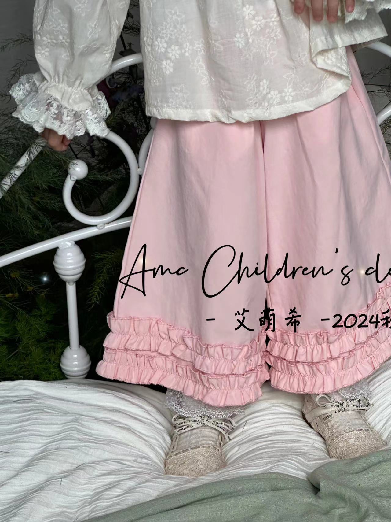 AMX-1585-儿童森系重工裤腿木耳边直筒裤（秋款）