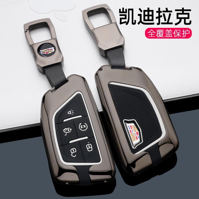 全新凯迪拉克ct5钥匙套2022款ct4专用汽车改装金属遥控包壳扣个性