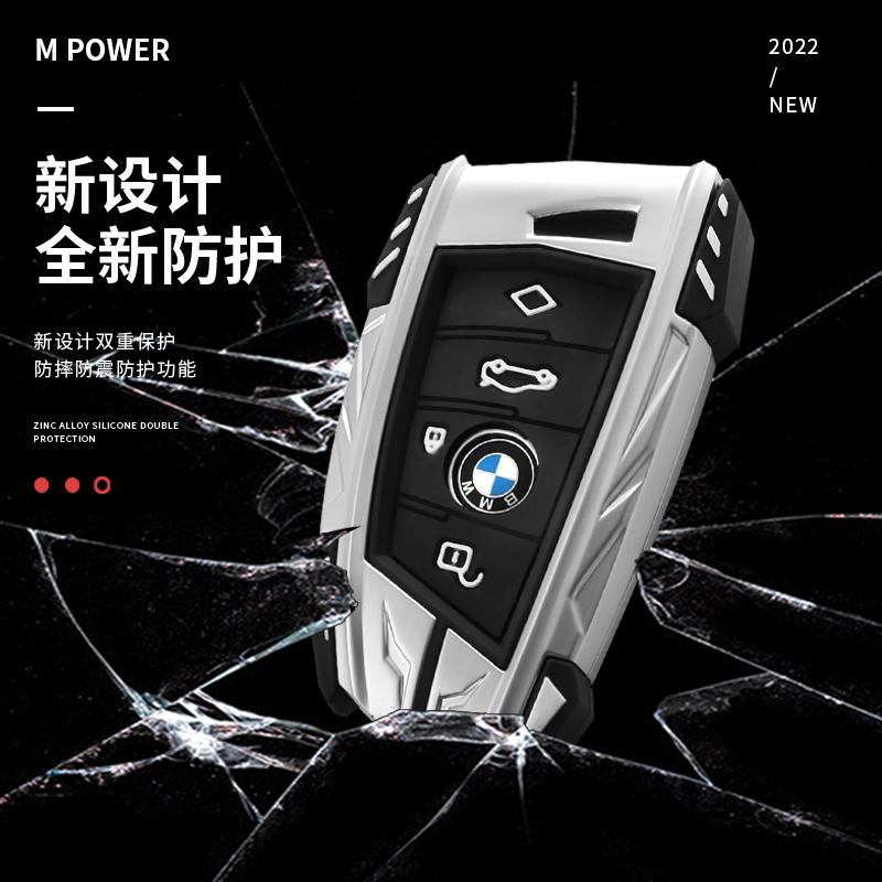 宝马x3钥匙套专用3系5系1系7系x5三x1车x2壳x7男x4刀锋530五320扣