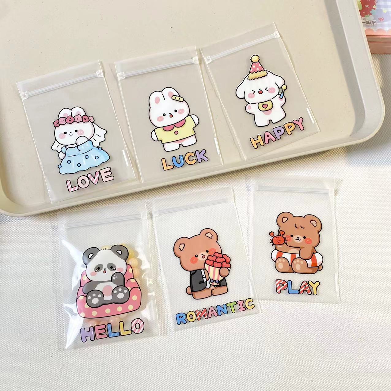 小小号卡通礼品自封袋可爱创意款
