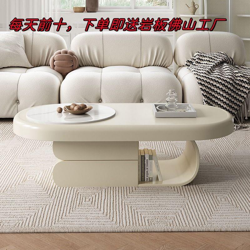 轻奢奶油风茶几客厅家用小户型网红高级感椭圆形设计感岩板侘寂风