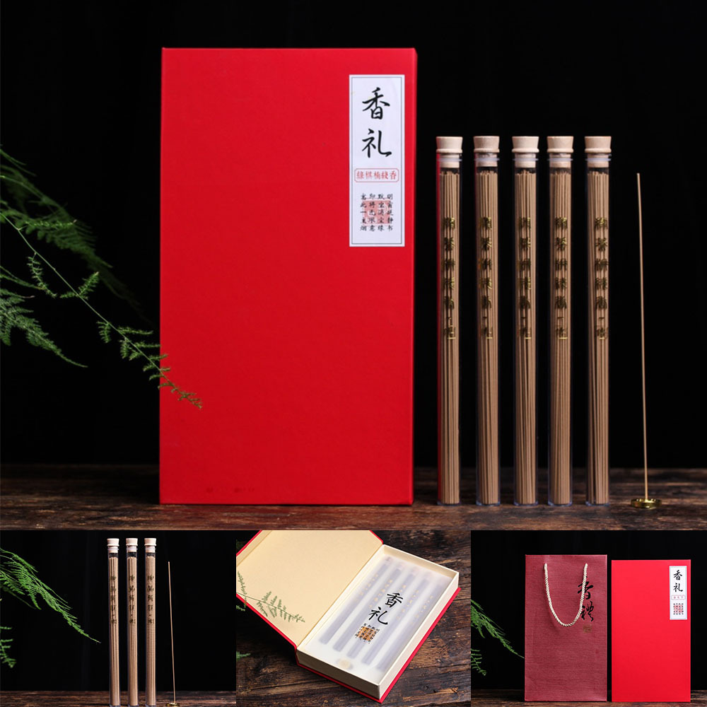 绿棋楠香合天下芽庄沉香线香礼佛香室内香薰礼盒装配多孔垫片香插