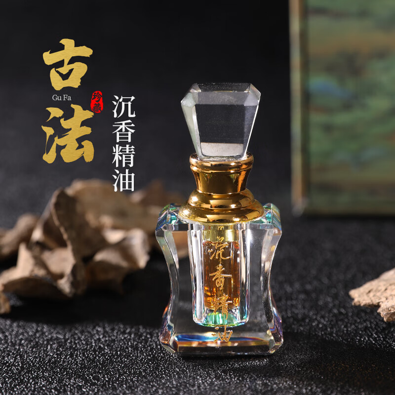 海南沉香原油无稀释1g精华油纯油持久留香睡眠伴侣熏香持久留香