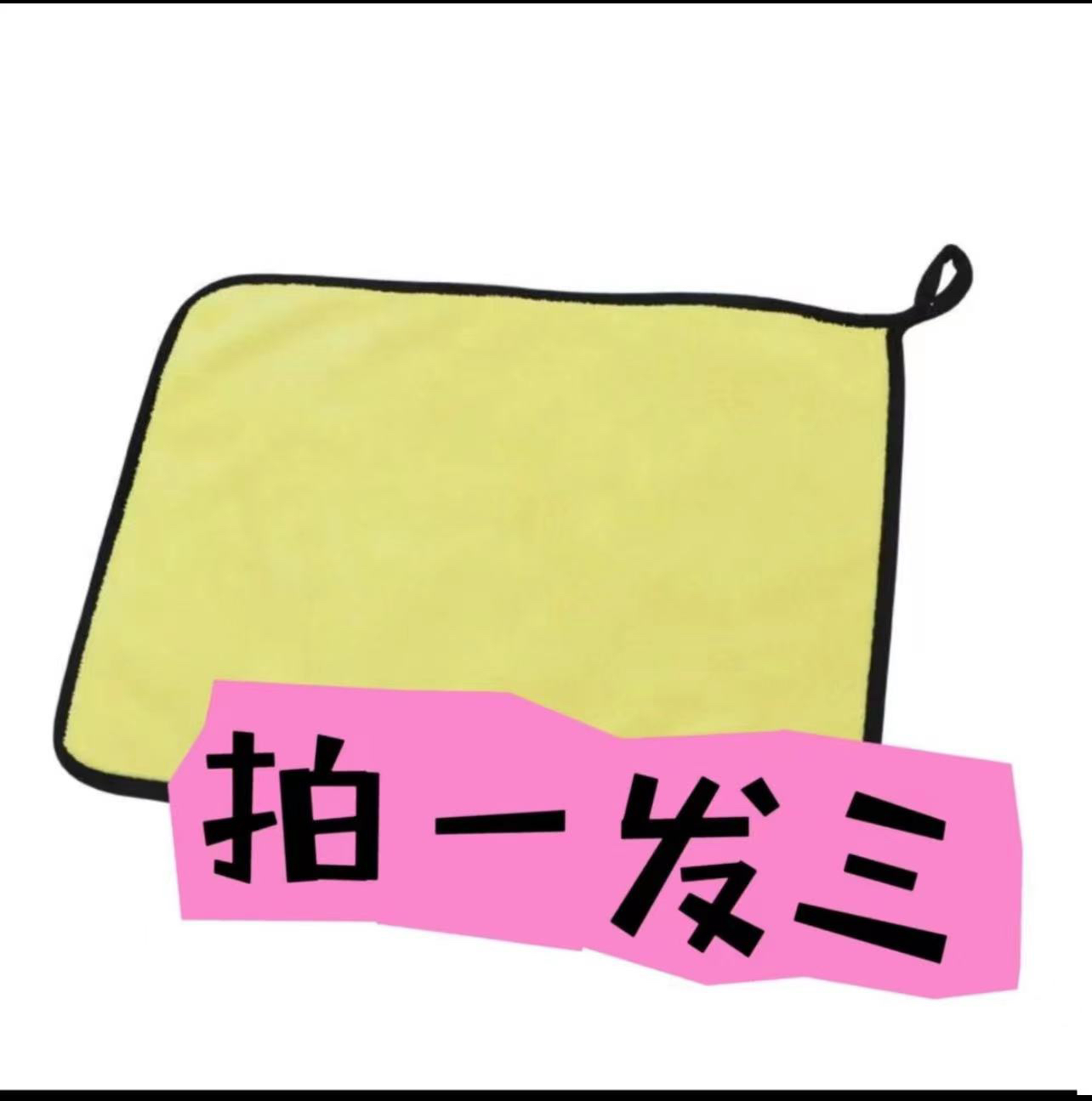 （三条装）双面毛巾加厚吸水速干