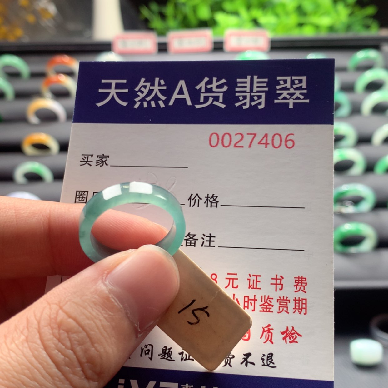 【闪购商品】翡翠戒指未镶嵌哈*