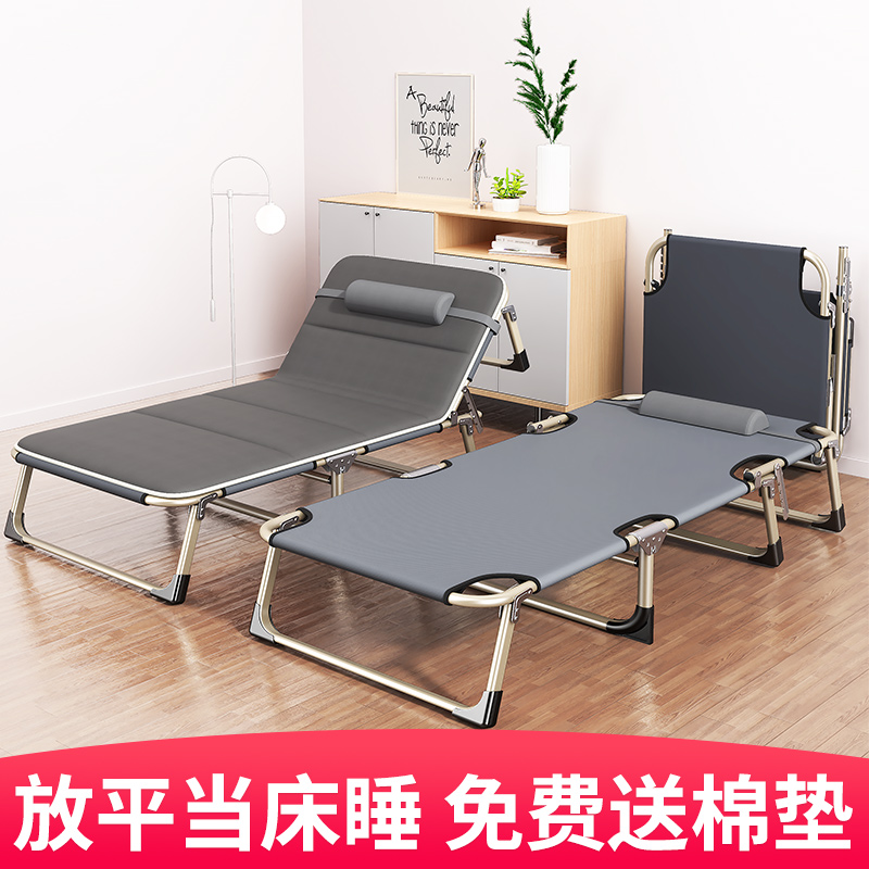 折叠床单人床午睡简易午休床陪护便携多功能行军床办公室躺椅