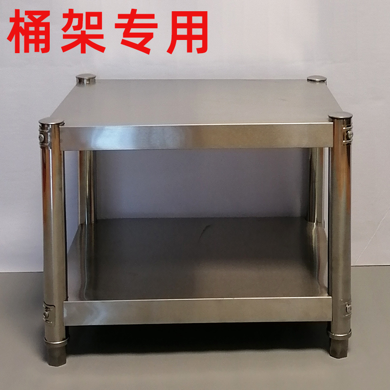 高50二层汤桶架消毒柜架子用放不锈钢桶架水桶架桶架汤锅架子