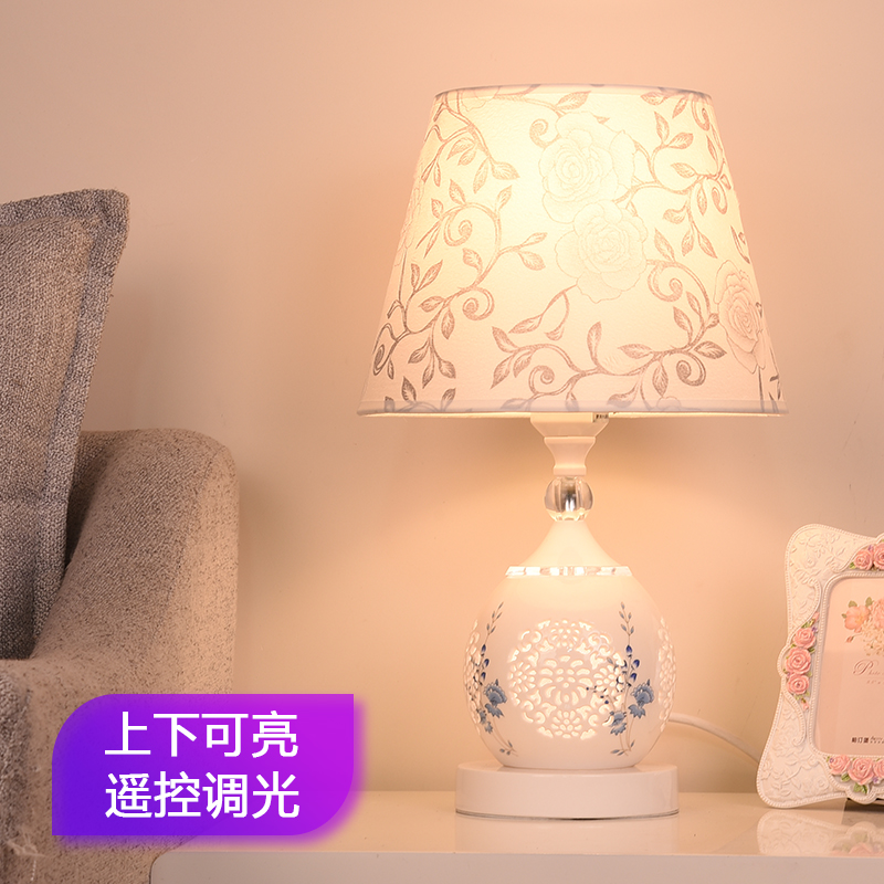欧式陶瓷台灯现代卧室床头灯喂奶客厅书房个性创意浪漫调光灯