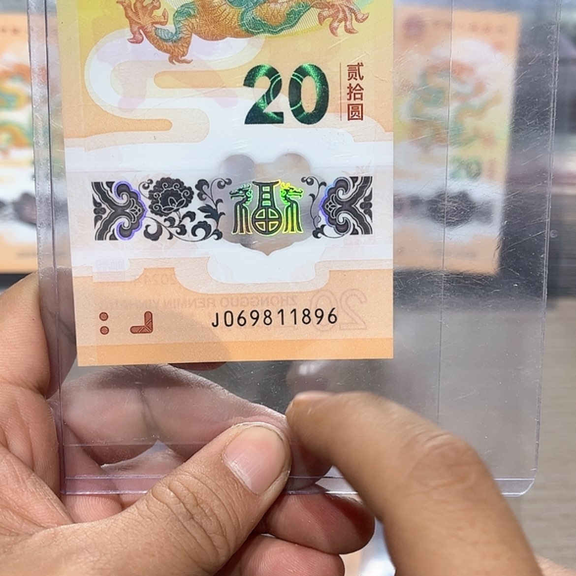 【闪购商品】尾1896