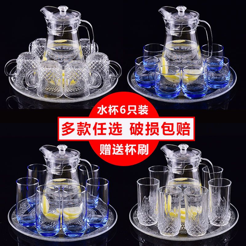 玻璃杯套装家用6只装客厅耐热泡茶水杯果汁杯带把冷水壶带托盘