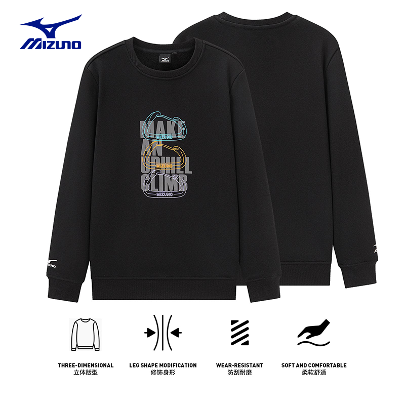 Mizuno/美津浓秋冬户外卫衣时尚百搭套头保暖贴身卫衣A2CA2624