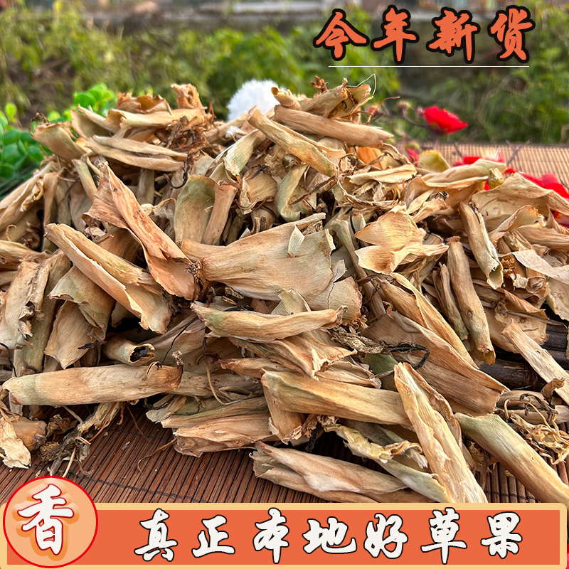 新货贵州特产香料草角花煲汤大骨炖肉50克干货草果食用正品
