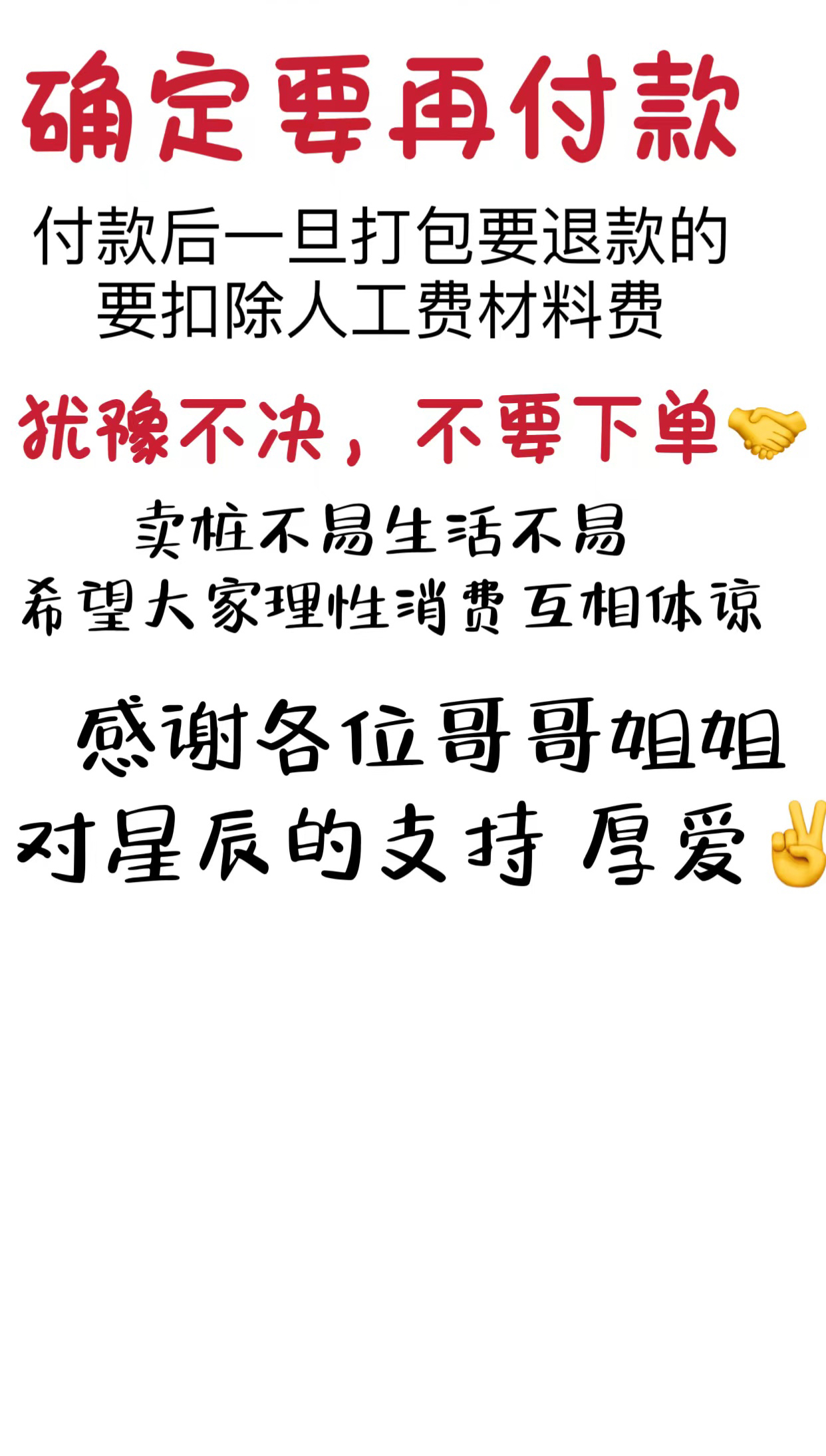 紫薇赤楠茉莉（直播间盆景盆栽九里香一物一拍）