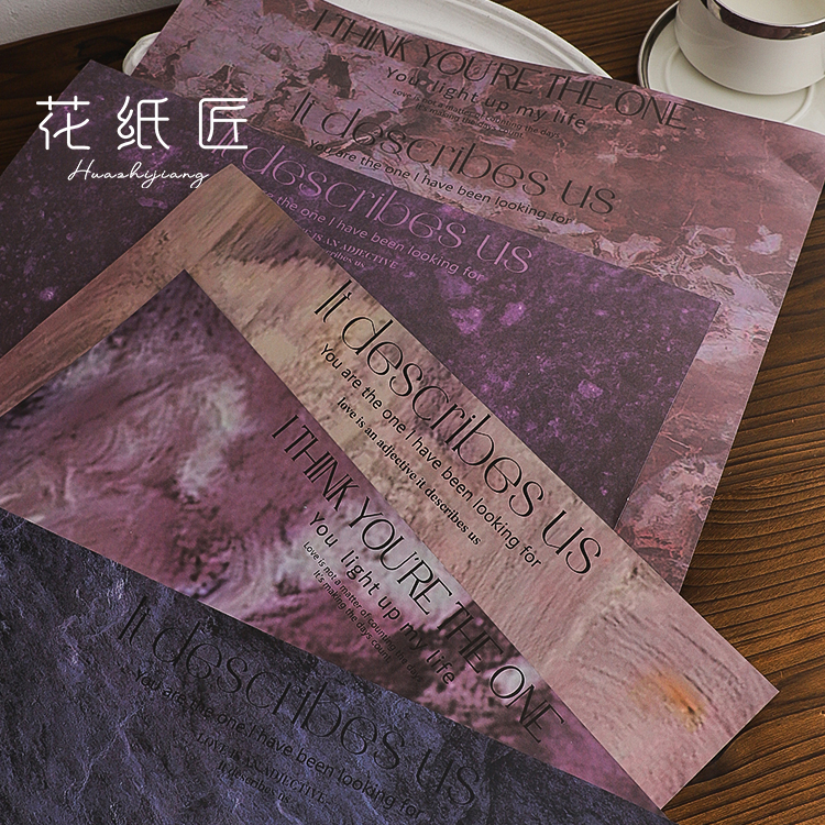 花纸匠 乌梅子酱花束包花纸礼品花艺花店包装材料资材鲜花包装纸