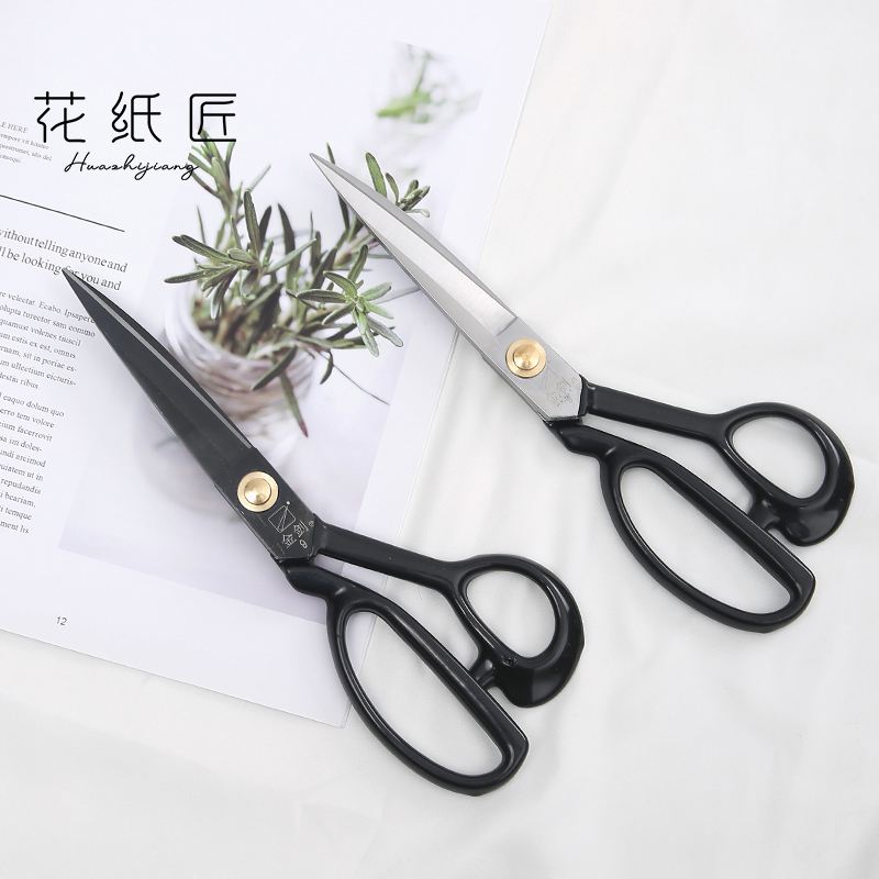 花纸匠 不锈钢花艺剪刀鲜花包装丝带剪缎带绸带金属裁缝剪花店用