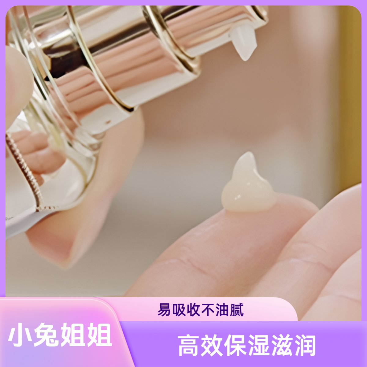眼部护理少不了-眼部精华丹提拉紧致5ml