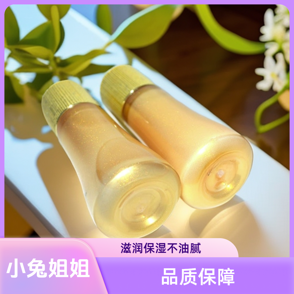奢华鱼子酱系列，鎏金精华保湿水乳20ml+20ml
