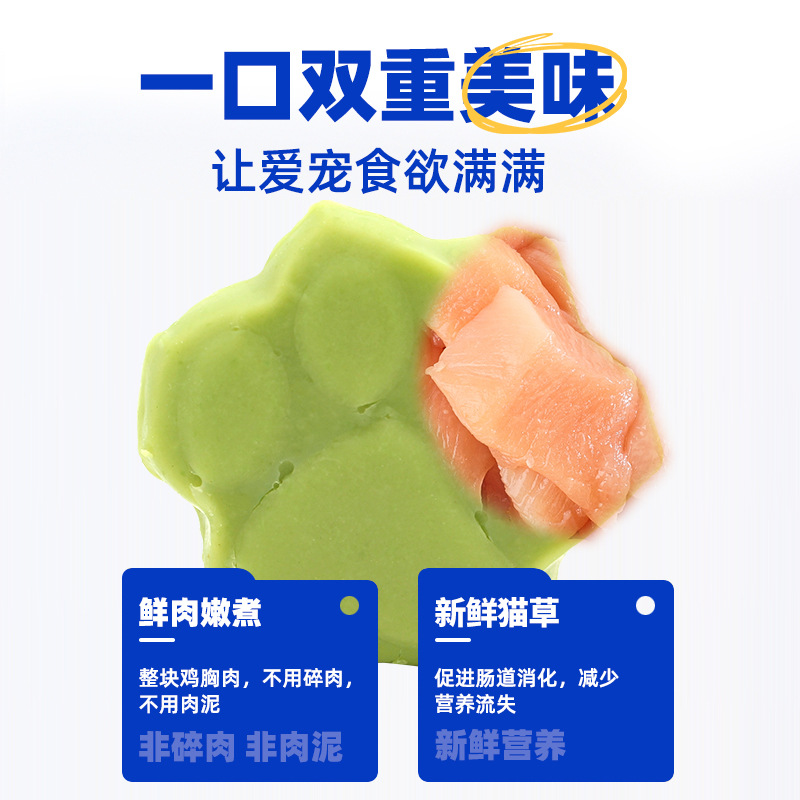 蒸煮猫草鱼油蛋黄生骨肉饼厂家批发宠物零食猫咪狗狗通用可拌猫粮
