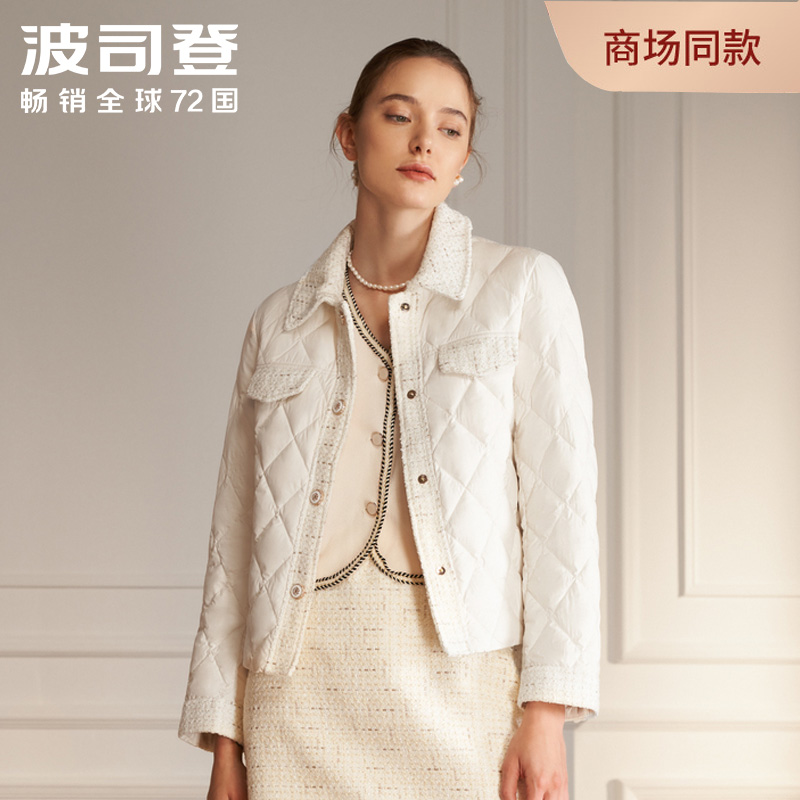 【法式小香风】波司登断码重工鹅绒小个子轻薄羽绒服薄款外套女4128