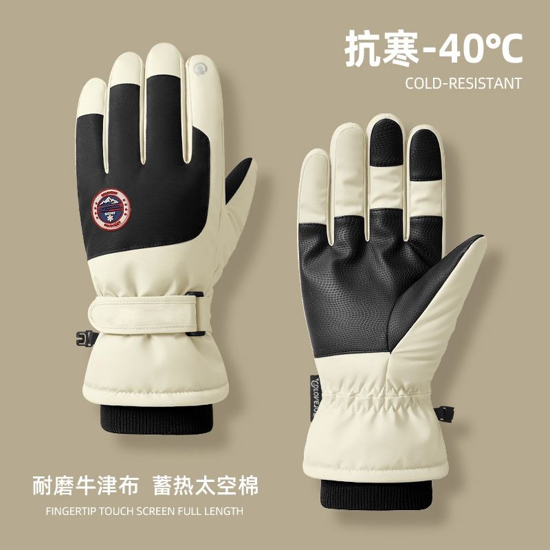 【防泼水】2025新款加厚冬季保暖手套触屏摩托车加绒保暖滑雪手套