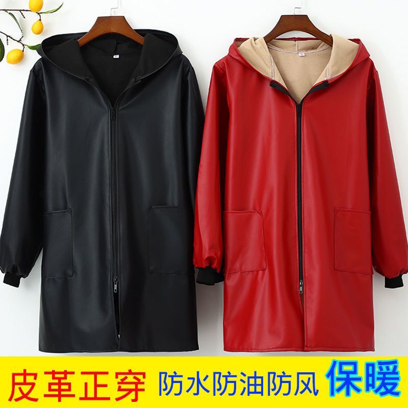 皮革正穿罩衣家用女加绒加厚防水防油外套保暖上班干活工作服秋冬