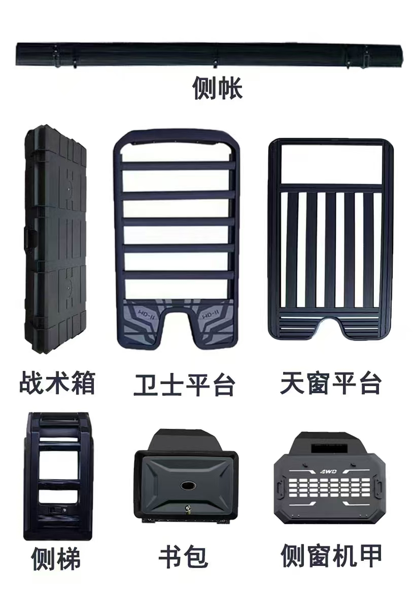 适用坦克300400500户外车顶平台加厚爬梯小书包热卖