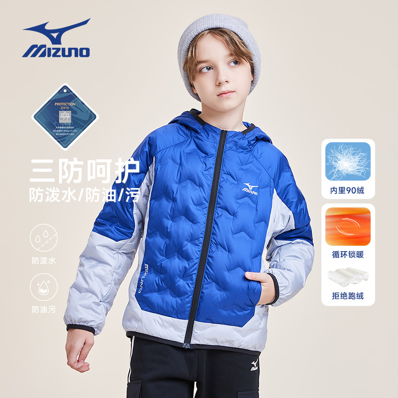 美津浓儿童羽绒服外套保暖鸭绒中性轻薄羽绒服YR24330109