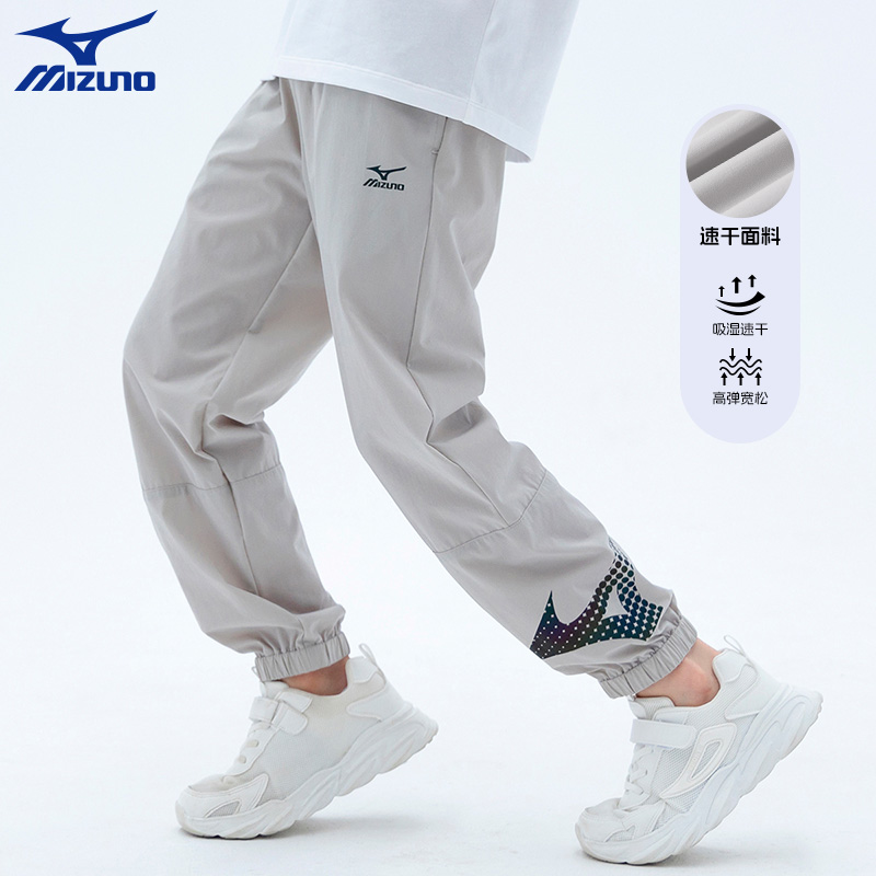 美津浓儿童夏季户外休闲防蚊裤中大童童装收脚男童运动裤CK2149