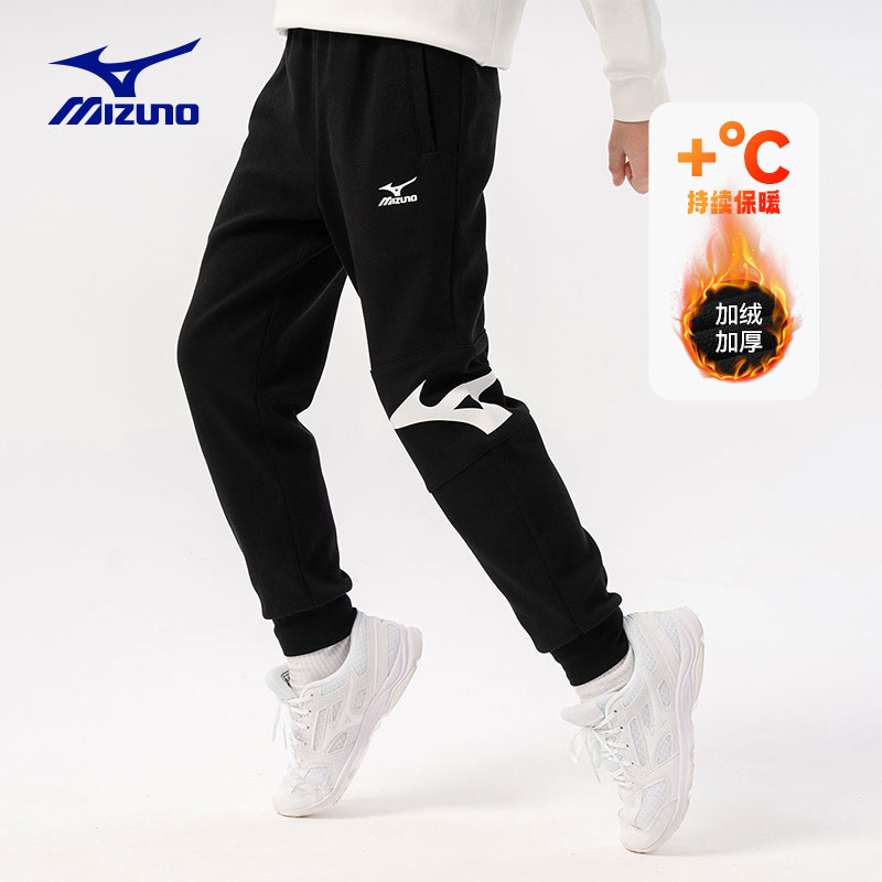 美津浓儿童春季加绒加厚男女童力保暖卫裤休闲裤CK3065