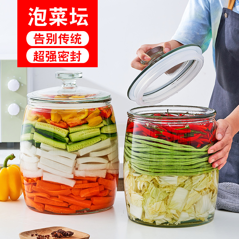 【19斤】玻璃密封储物罐五谷杂粮大米桶厨房食品收纳透明茶叶罐