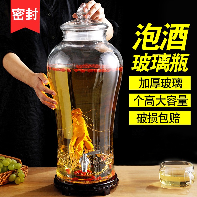 透明无铅大号储物泡酒坛菜坛子密封泡酒专用泡酒瓶带龙头加厚玻璃