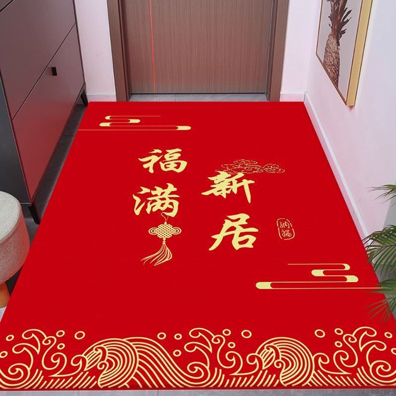 【乔迁地垫垫子脚垫入户门垫】竖版防滑水晶绒家用进门厅红地毯