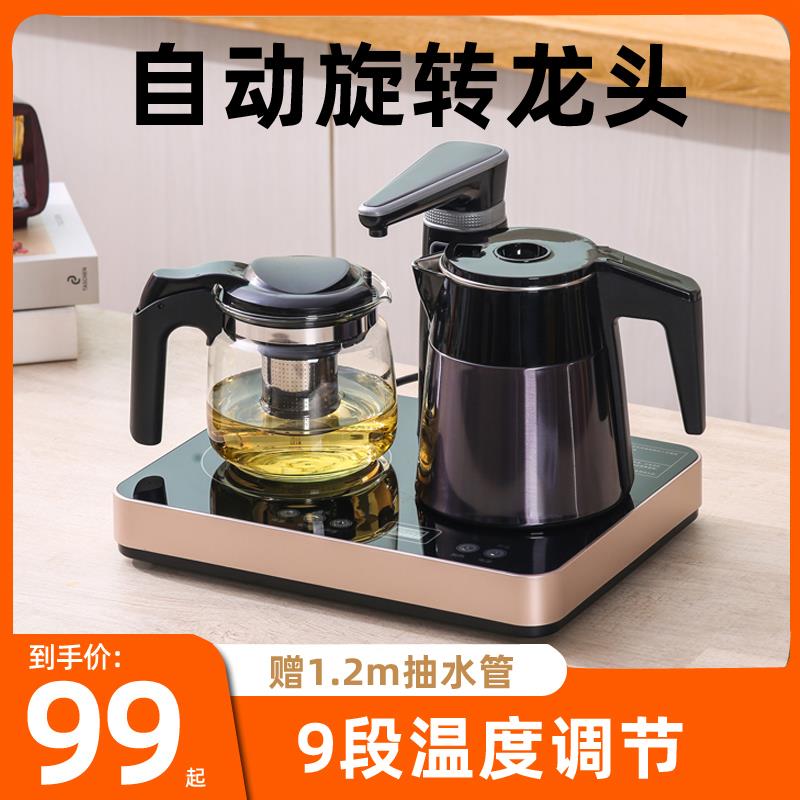 茶吧机小型桌面家用全自动上水智能饮水机台式烧水壶一体商用炉灶