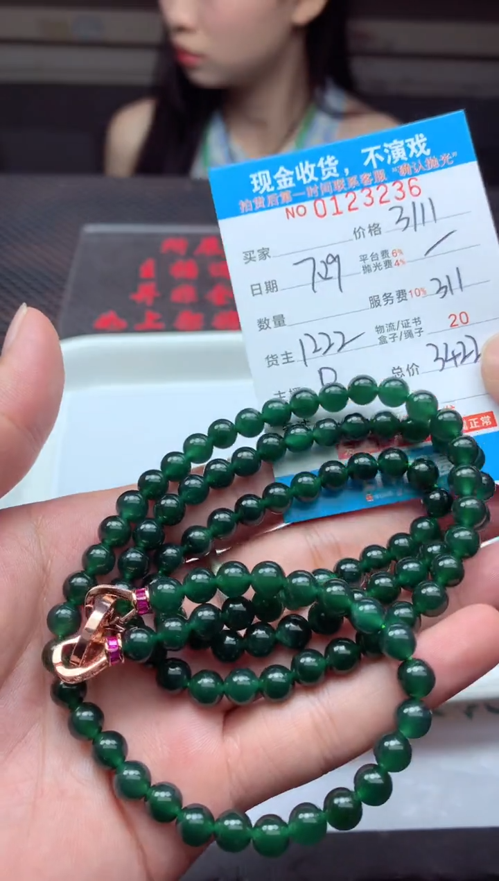 【闪购商品】定制翡翠未镶嵌天然翡翠A货（拍一发一）