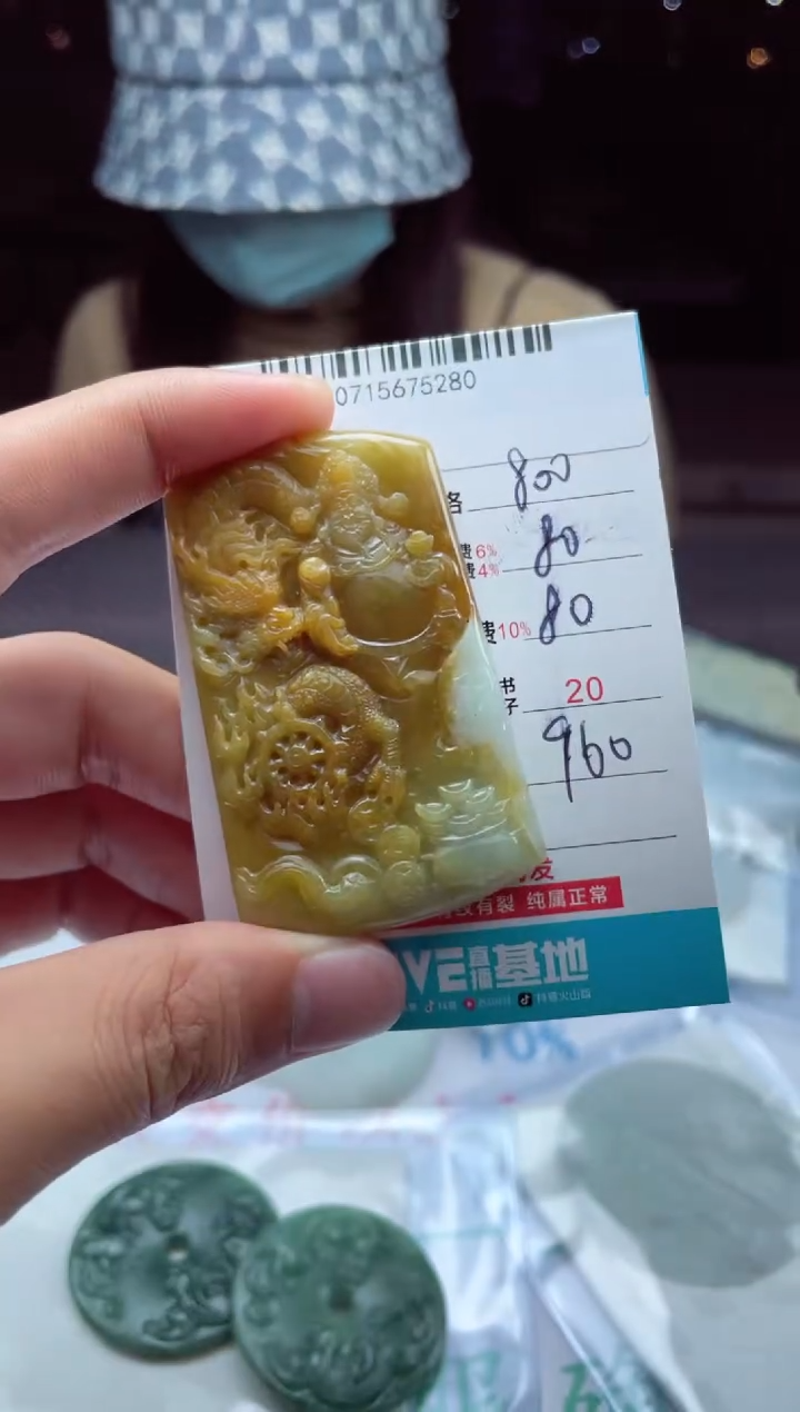 【闪购商品】定制翡翠未镶嵌天然A货翡翠（拍一发一）